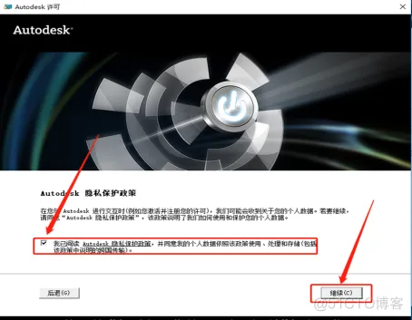 Autodesk AutoCAD 2012 中文版安装包下载及 AutoCAD 2012 图文安装教程​_3D_12